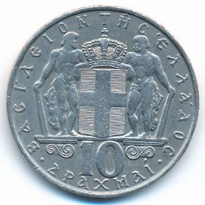 Greece, 10 drachmai(es), 1968