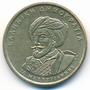 Греция, 50 драхм (1994 г.)