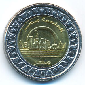 Египет, 1 фунт (2019 г.)