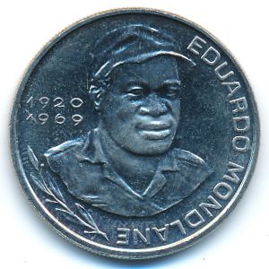 Cape Verde, 10 escudos, 1982
