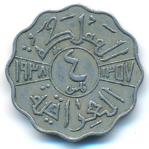 Ирак, 4 филса (1938 г.)