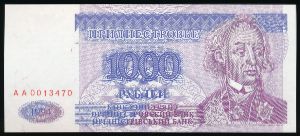 Приднестровье, 1000 рублей (1994 г.)