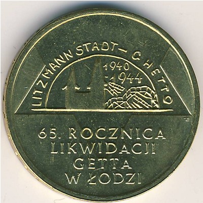 Польша, 2 злотых (2009 г.)