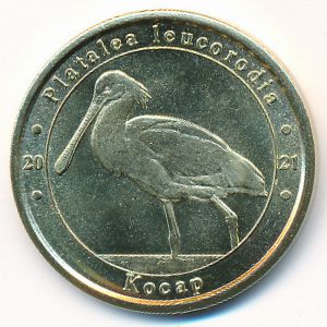 Украина., 1 злотник (2021 г.)