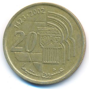 Марокко, 20 сантим (2002 г.)