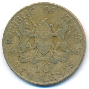 Кения, 10 центов (1966 г.)