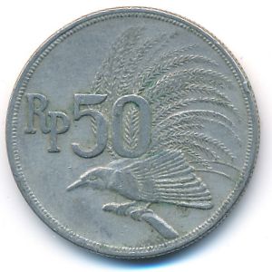 Индонезия, 50 рупий (1971 г.)