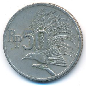 Indonesia, 50 rupiah, 1971