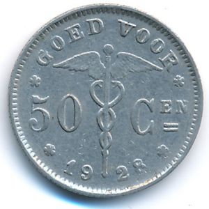 Бельгия, 50 сентим (1928 г.)