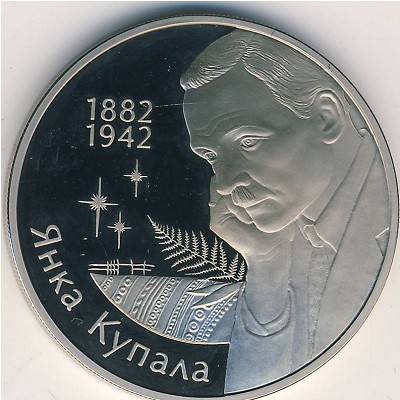 Беларусь, 1 рубль (2002 г.)