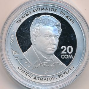 Киргизия, 20 сом (2018 г.)
