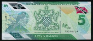 Тринидад и Тобаго, 5 долларов (2020 г.)