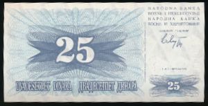 Босния и Герцеговина, 25 динаров (1992 г.)