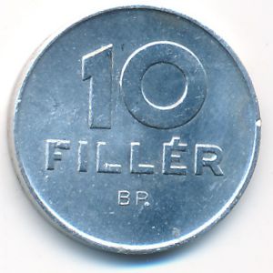 Венгрия, 10 филлеров (1973 г.)