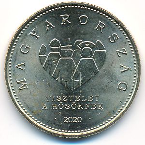 Венгрия, 20 форинтов (2020 г.)