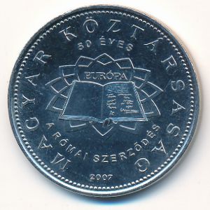 Венгрия, 50 форинтов (2007 г.)