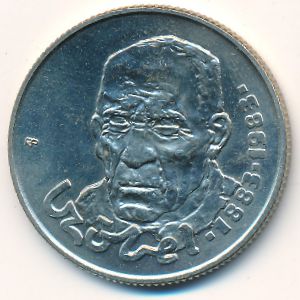 Венгрия, 100 форинтов (1983 г.)