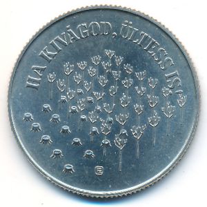 Венгрия, 100 форинтов (1984 г.)