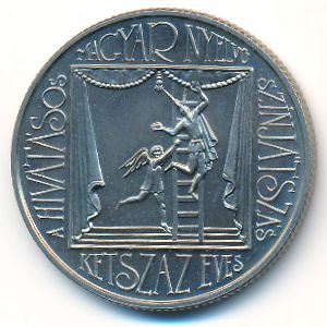 Венгрия, 100 форинтов (1990 г.)