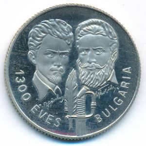 Hungary, 100 forint, 1981