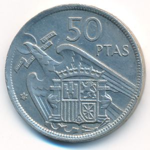 Испания, 50 песет (1957 г.)