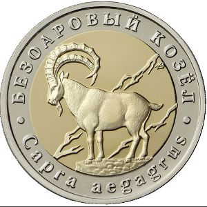 Россия., 5 червонцев (2021 г.)