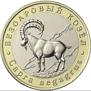 Россия., 5 червонцев (2021 г.)