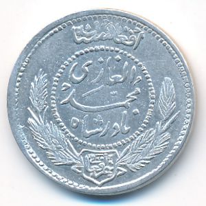 Afghanistan, 1/2 afghani, 1931