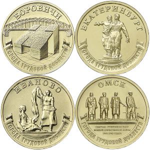 Russia, Набор монет, 2021