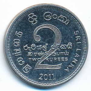 Шри-Ланка, 2 рупии (2011 г.)