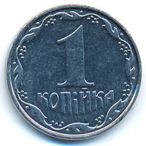 Украина, 1 копейка (2006 г.)