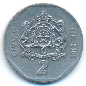 Марокко, 2 дирхама (2002 г.)