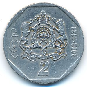 Марокко, 2 дирхама (2002 г.)