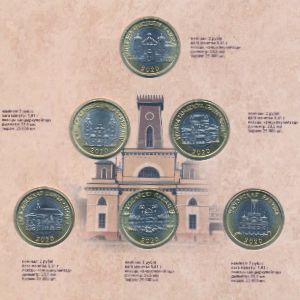 Belarus, Набор монет, 2020