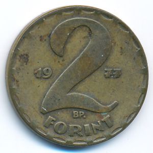 Венгрия, 2 форинта (1977 г.)