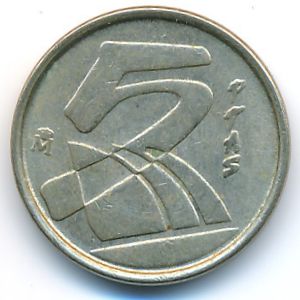 Spain, 5 pesetas, 1990