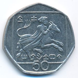 Кипр, 50 центов (1994 г.)