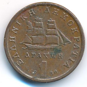 Greece, 1 drachma, 1988