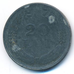 Румыния, 20 леев (1943 г.)