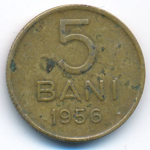 Румыния, 5 бани (1956 г.)