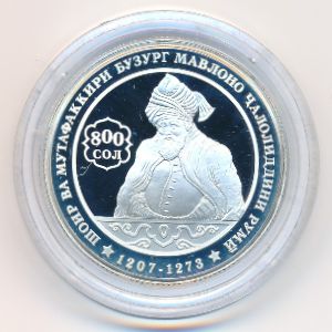 Таджикистан, 1 сомони (2007 г.)