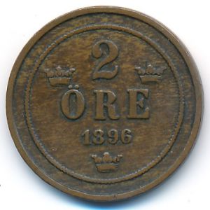 Швеция, 2 эре (1896 г.)
