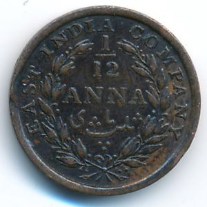 British West Indies, 1/12 anna, 1848