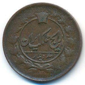 Ирак, 100 динаров ( г.)