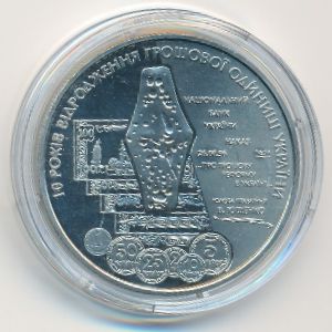 Украина, 5 гривен (2006 г.)