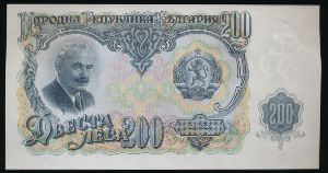 Болгария, 200 левов (1951 г.)