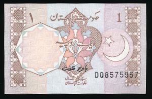 Пакистан, 1 рупия (1983 г.)