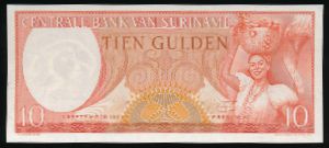 Суринам, 10 гульденов (1963 г.)