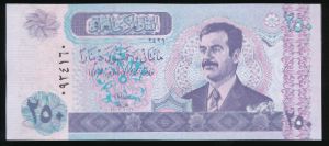 Ирак, 250 динаров (1995 г.)