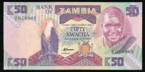 Замбия, 50 квача